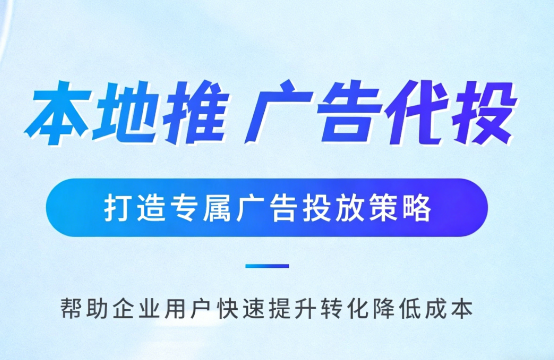 眉山家装行业如何通过抖音本地推获取精准装修线索?
